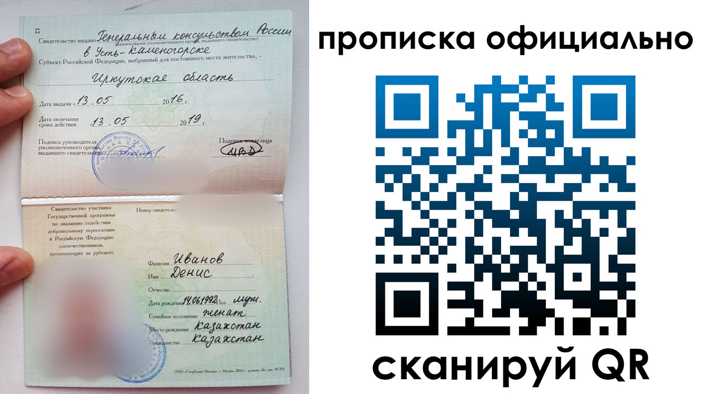 пропишу в квартире в Приморско-Ахтарске