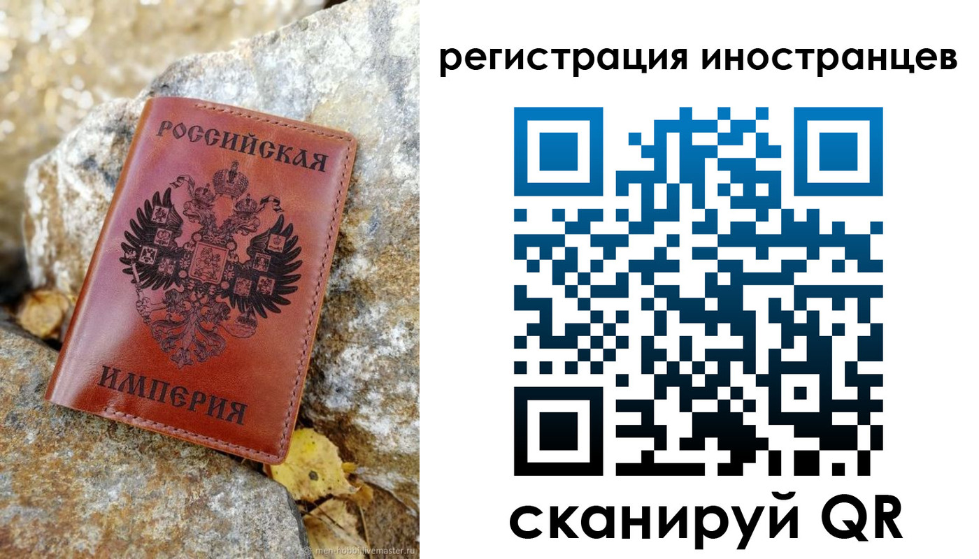 прописка для школы в Приморско-Ахтарске