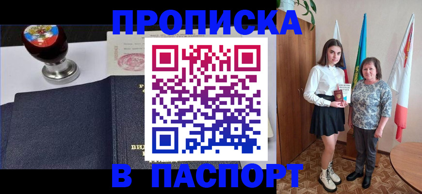 форма 3 в Приморско-Ахтарске