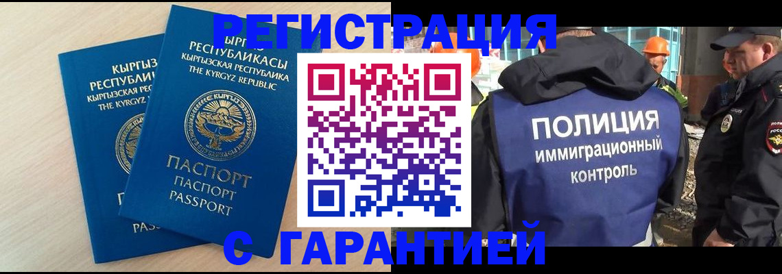 пропишу в квартире в Приморско-Ахтарске